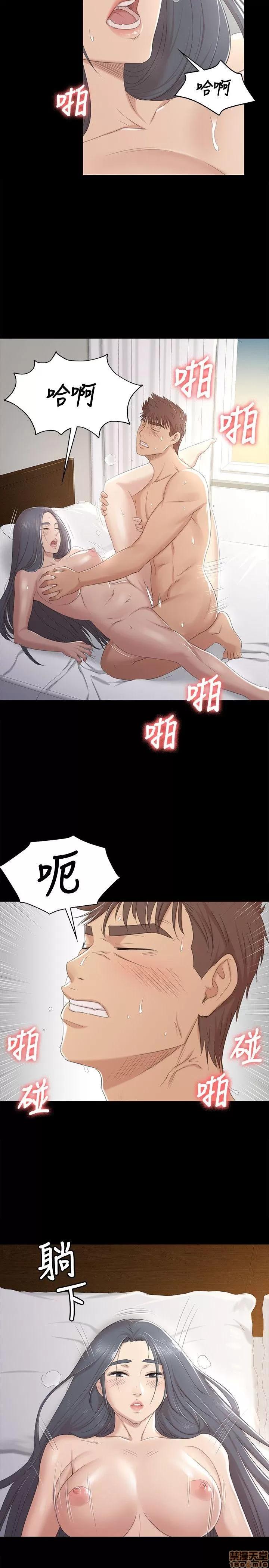 传播小姐姐 KTV情人 31-40.zip 第246页