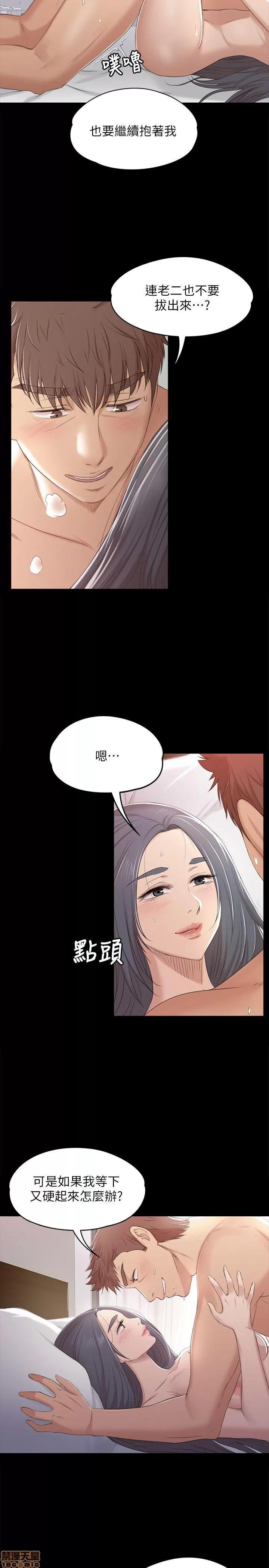 传播小姐姐 KTV情人 31-40.zip 第251页