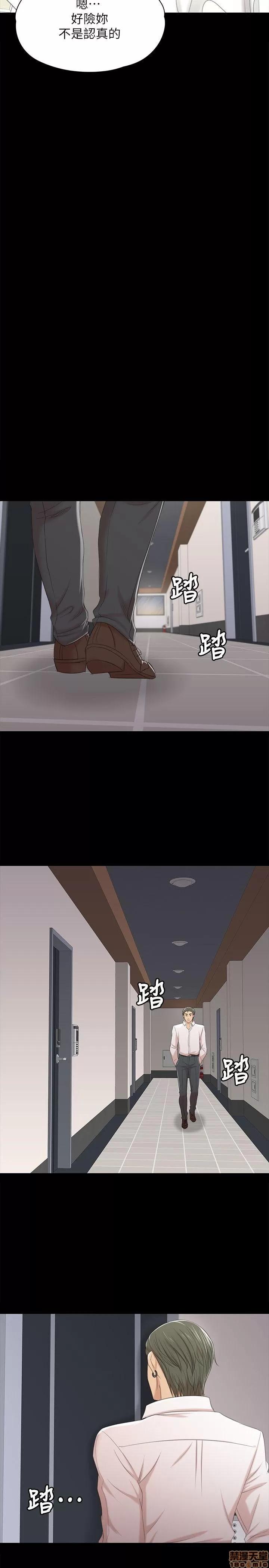传播小姐姐 KTV情人 31-40.zip 第253页