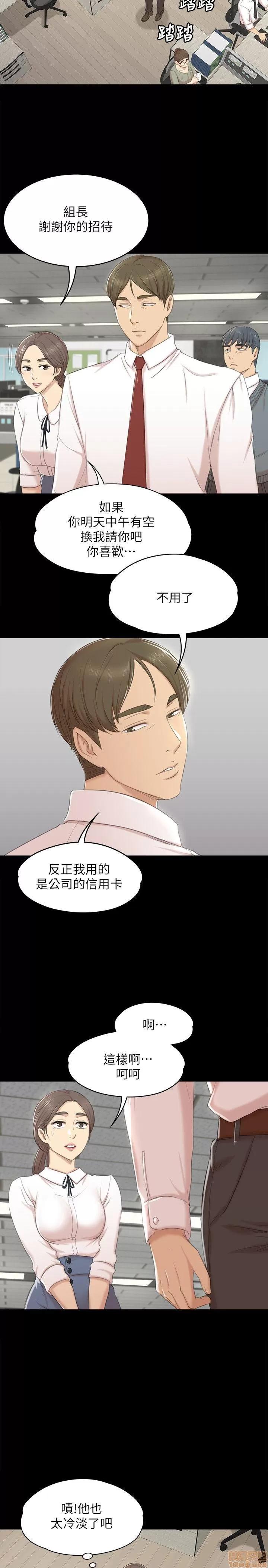 传播小姐姐 KTV情人 31-40.zip 第257页