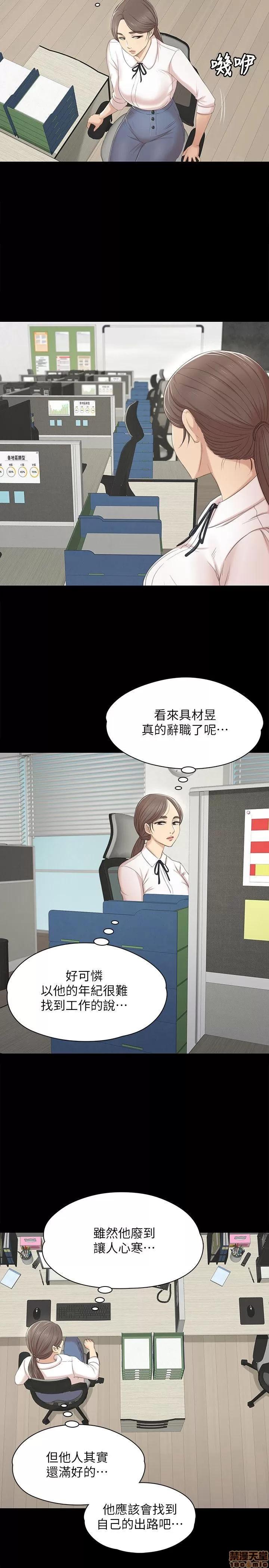 传播小姐姐 KTV情人 31-40.zip 第258页