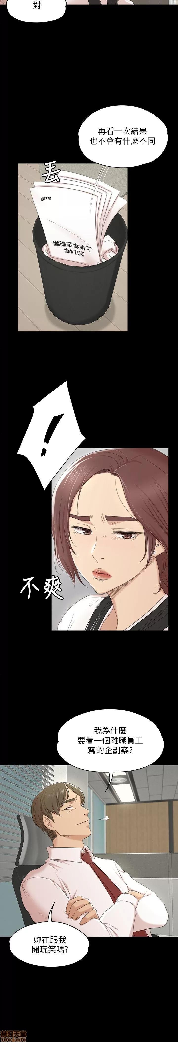 传播小姐姐 KTV情人 31-40.zip 第260页