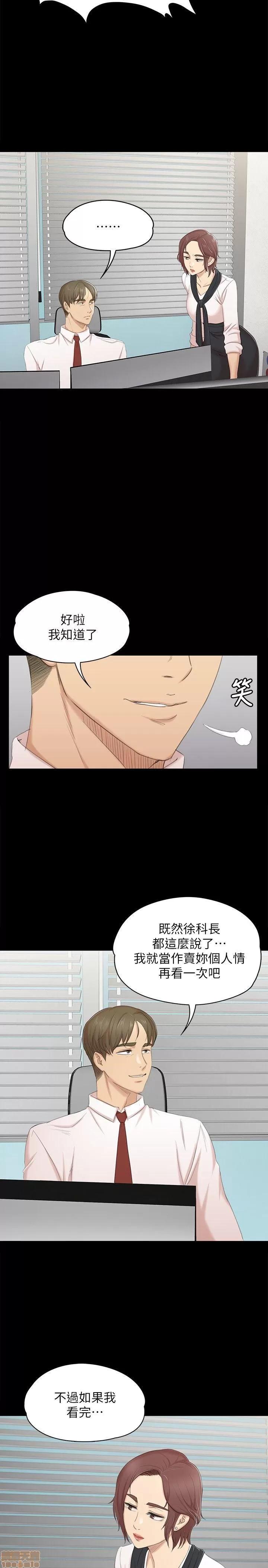 传播小姐姐 KTV情人 31-40.zip 第263页