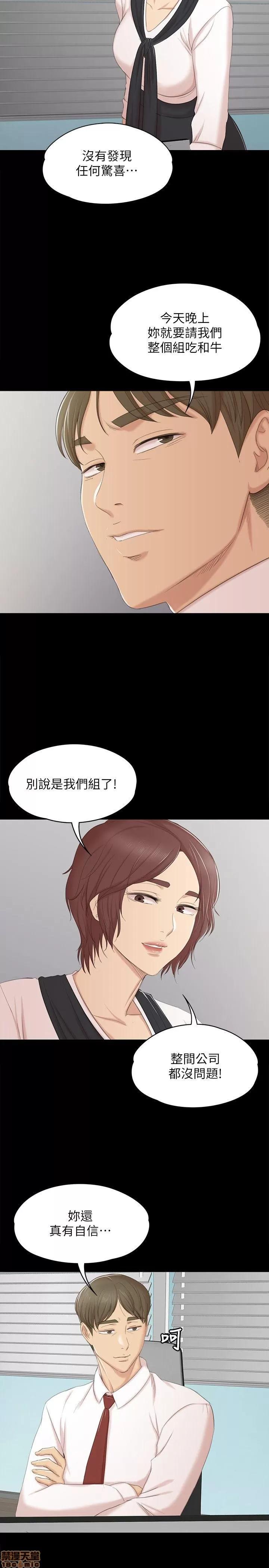 传播小姐姐 KTV情人 31-40.zip 第264页