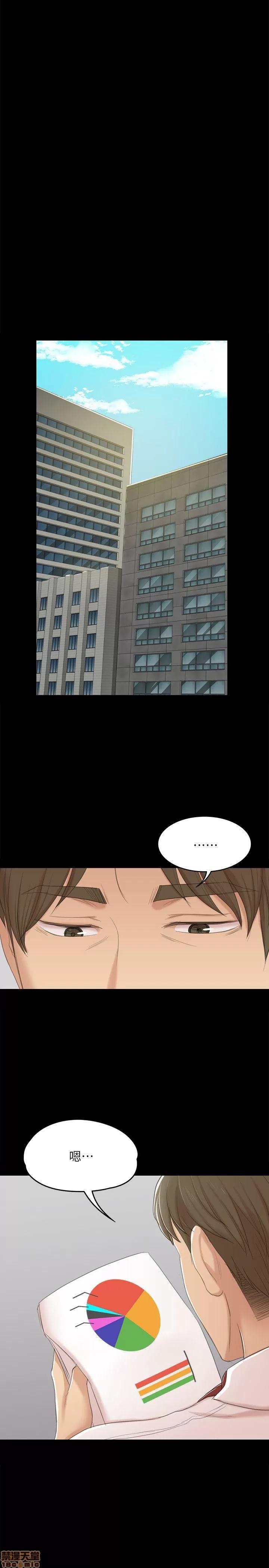 传播小姐姐 KTV情人 31-40.zip 第265页