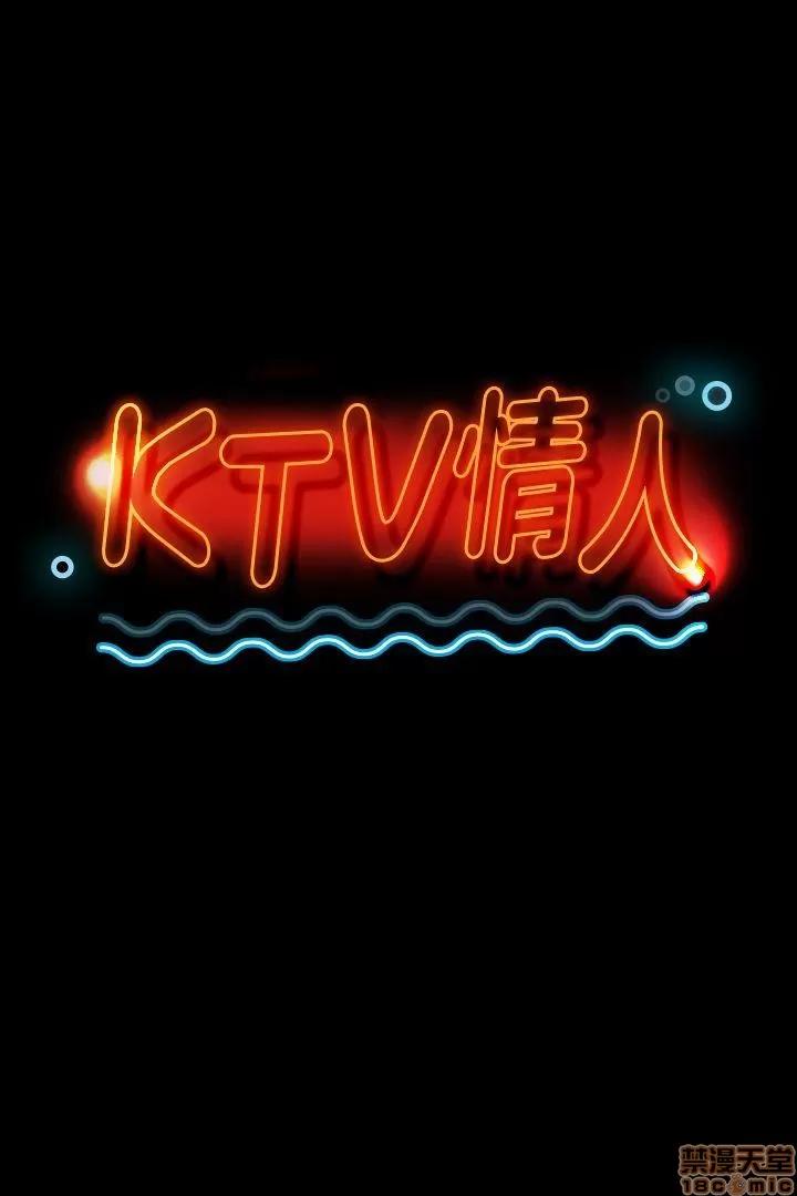 传播小姐姐 KTV情人 31-40.zip 第271页