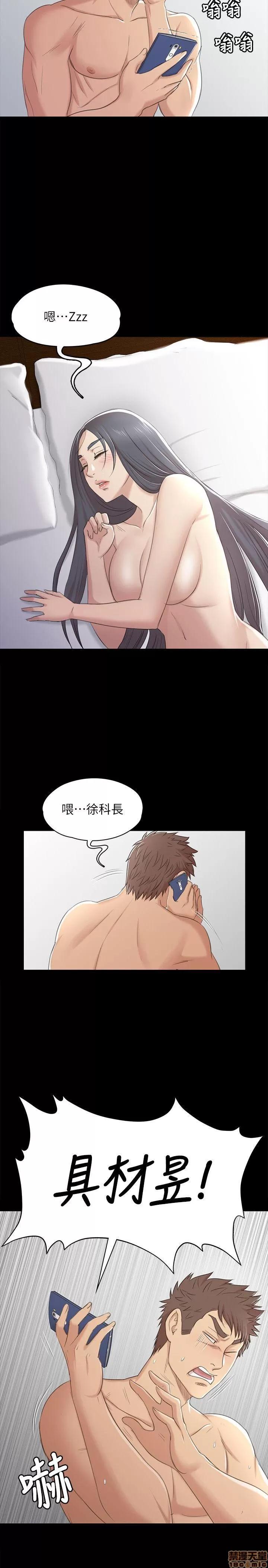 传播小姐姐 KTV情人 31-40.zip 第280页