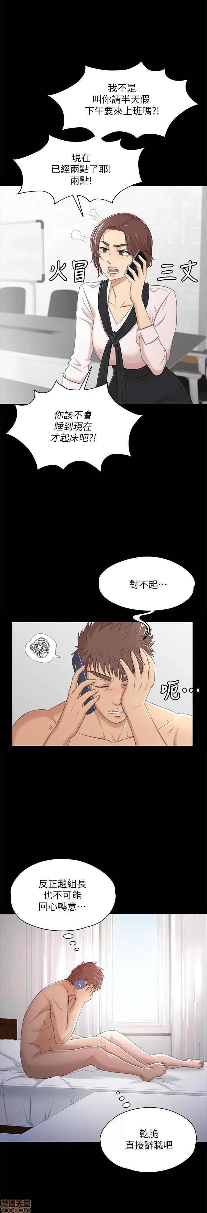 传播小姐姐 KTV情人 31-40.zip 第281页