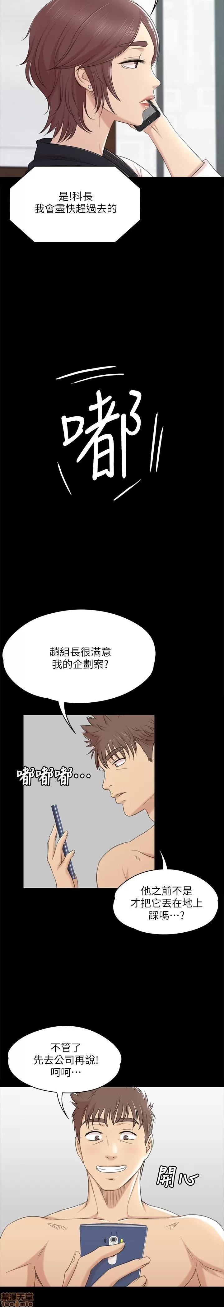 传播小姐姐 KTV情人 31-40.zip 第285页