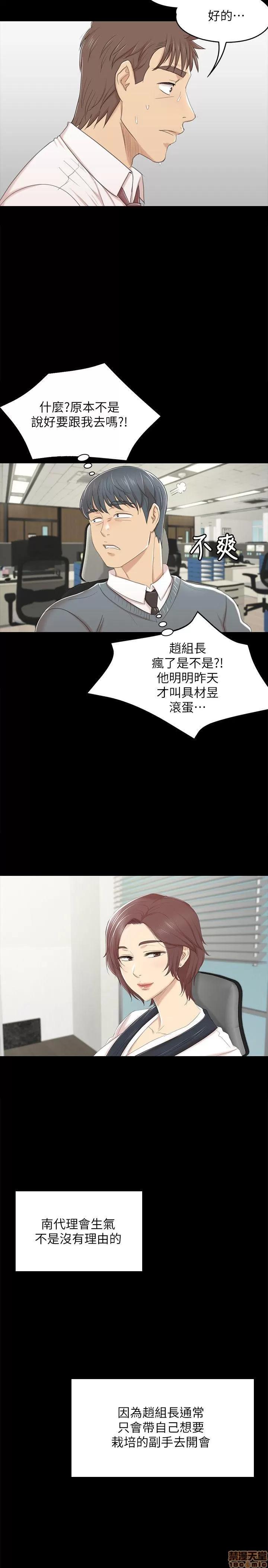 传播小姐姐 KTV情人 31-40.zip 第294页