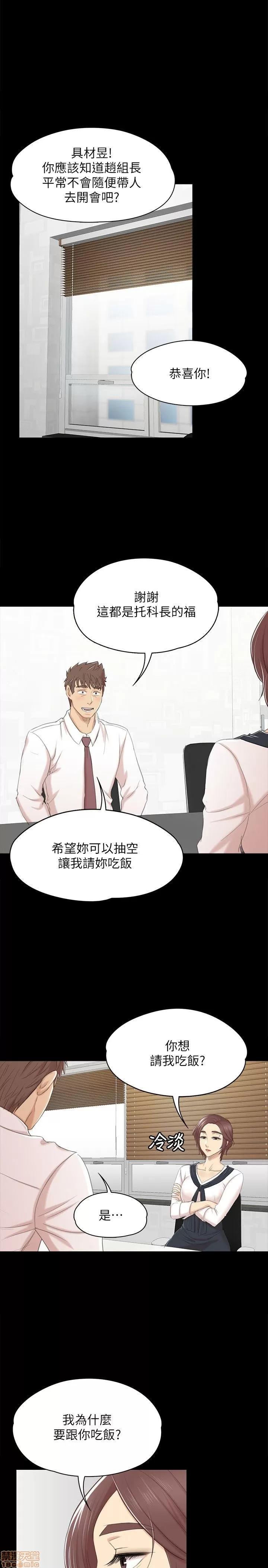 传播小姐姐 KTV情人 31-40.zip 第295页