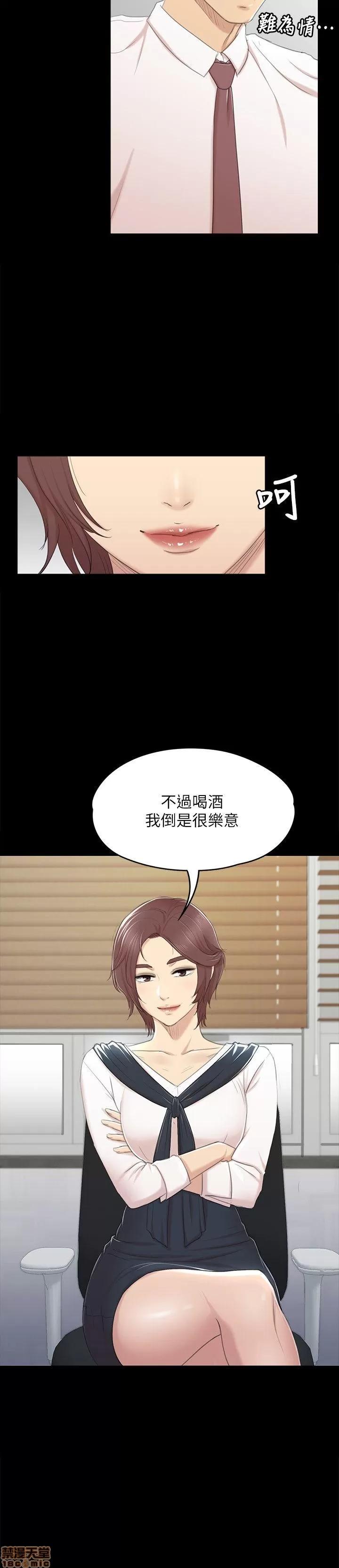 传播小姐姐 KTV情人 41-50.zip 第2页