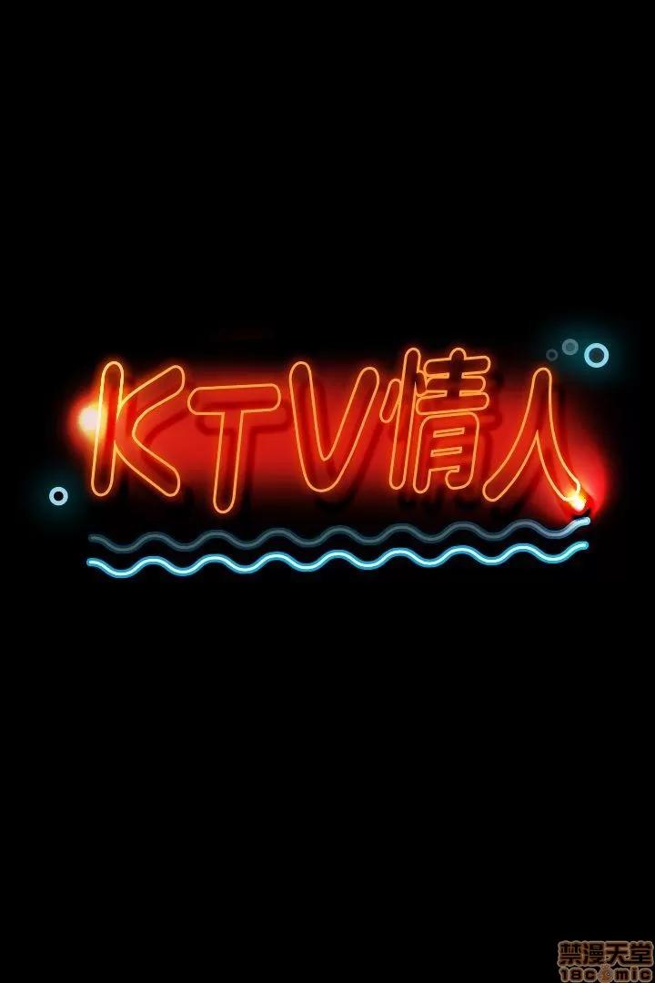 传播小姐姐 KTV情人 41-50.zip 第3页