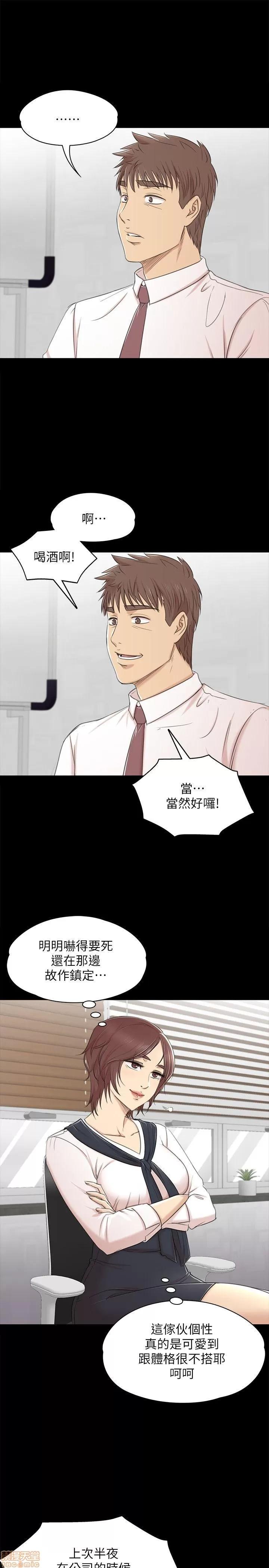 传播小姐姐 KTV情人 41-50.zip 第4页