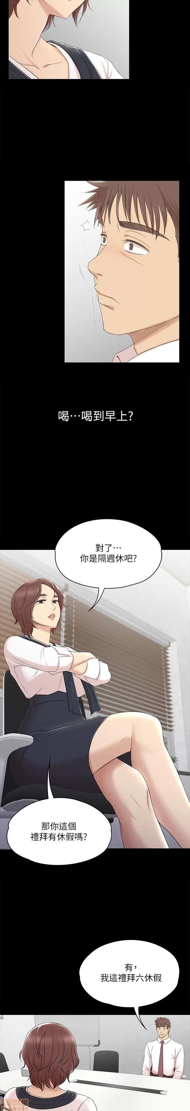 传播小姐姐 KTV情人 41-50.zip 第6页