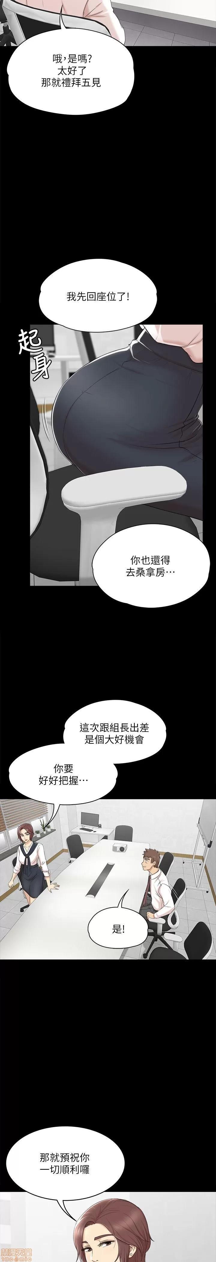 传播小姐姐 KTV情人 41-50.zip 第7页