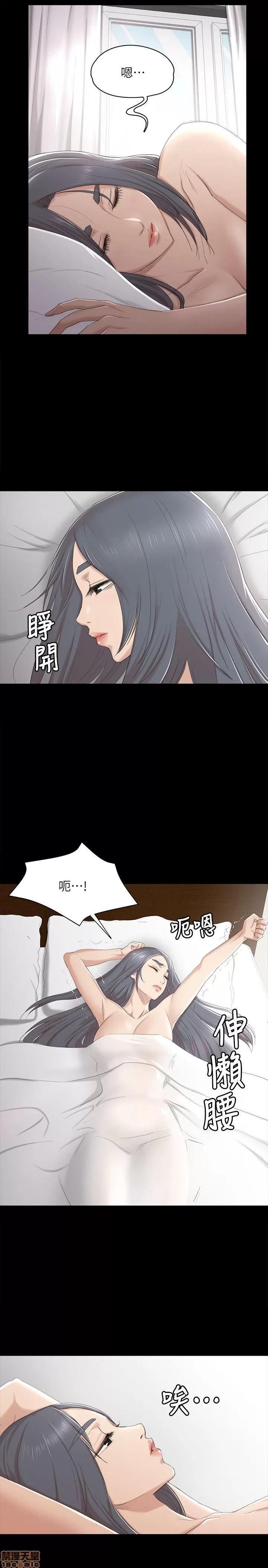 传播小姐姐 KTV情人 41-50.zip 第12页