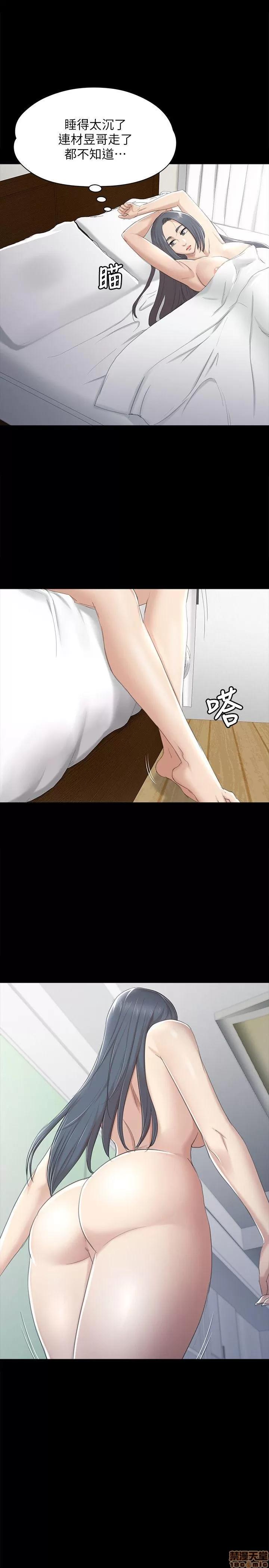 传播小姐姐 KTV情人 41-50.zip 第13页