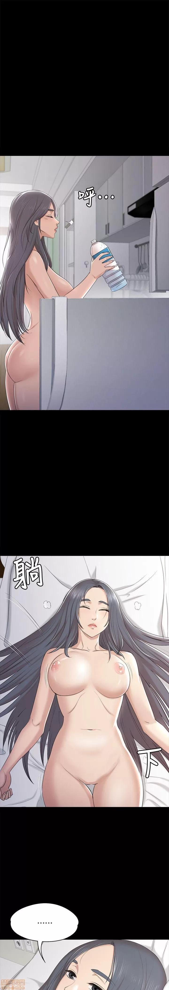 传播小姐姐 KTV情人 41-50.zip 第15页