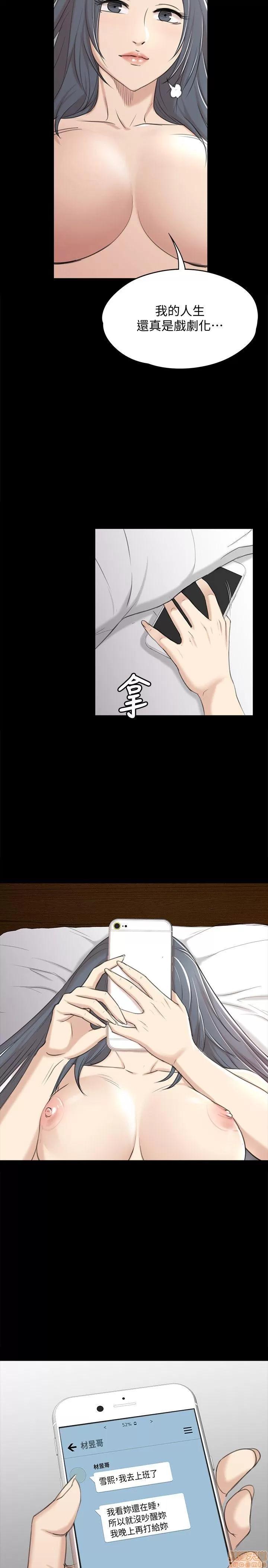 传播小姐姐 KTV情人 41-50.zip 第17页