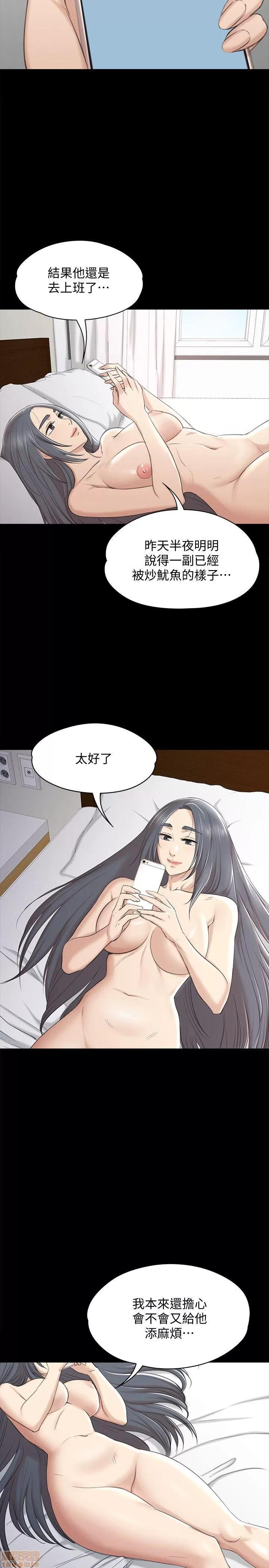 传播小姐姐 KTV情人 41-50.zip 第18页