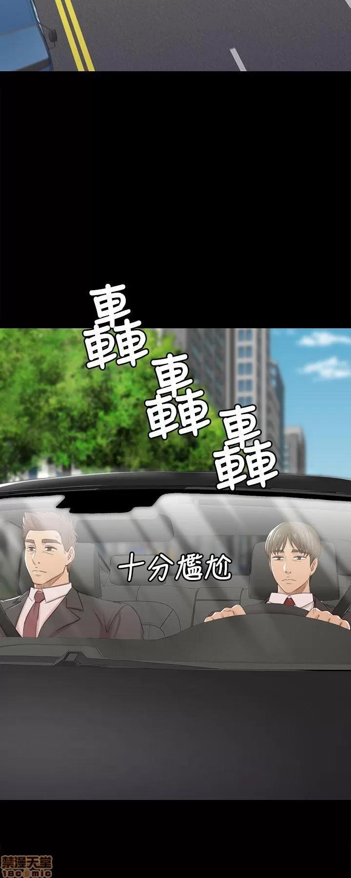 传播小姐姐 KTV情人 41-50.zip 第27页