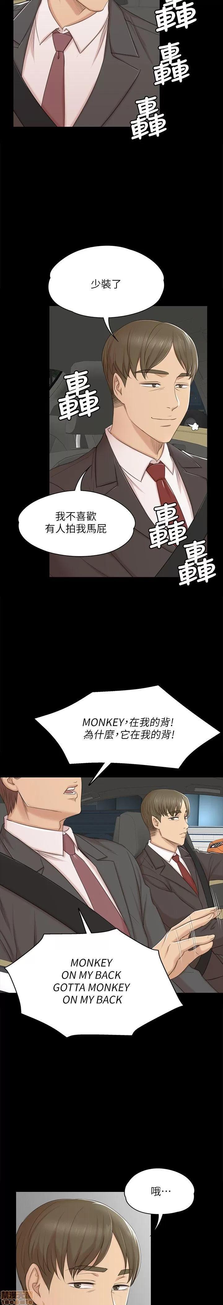 传播小姐姐 KTV情人 41-50.zip 第29页