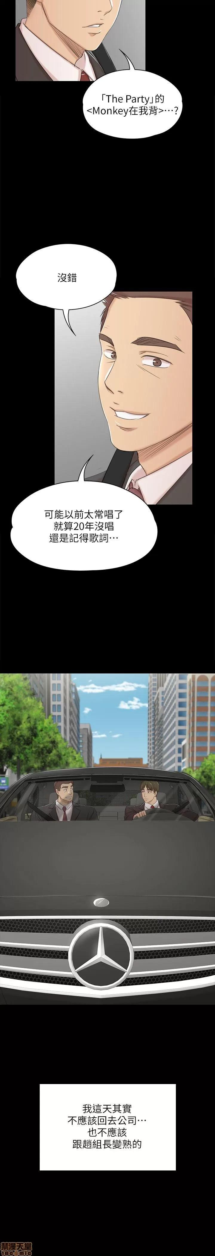 传播小姐姐 KTV情人 41-50.zip 第30页