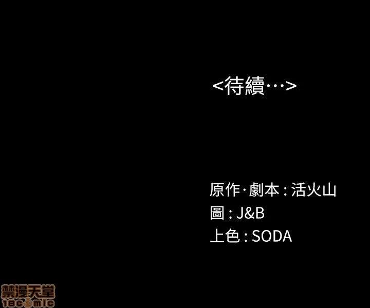 传播小姐姐 KTV情人 41-50.zip 第32页