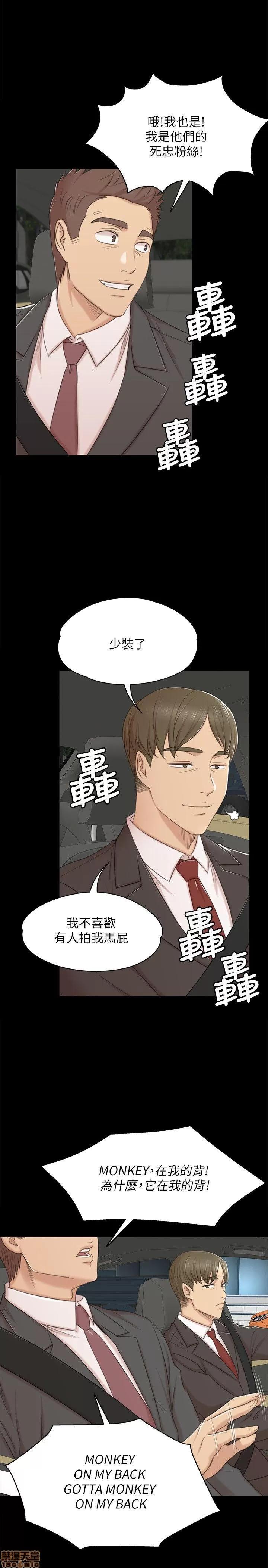 传播小姐姐 KTV情人 41-50.zip 第33页