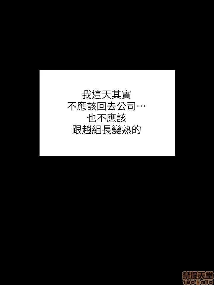 传播小姐姐 KTV情人 41-50.zip 第35页