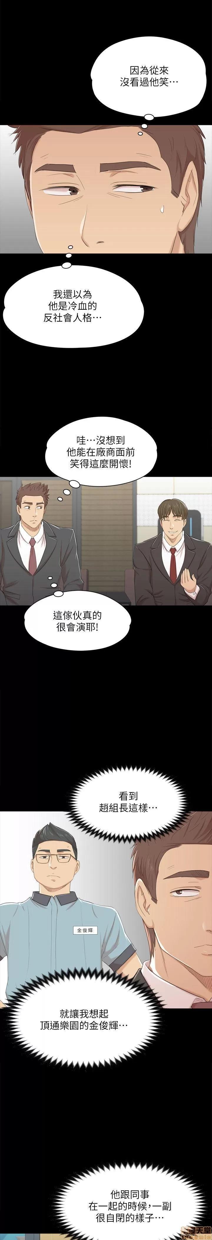 传播小姐姐 KTV情人 41-50.zip 第40页