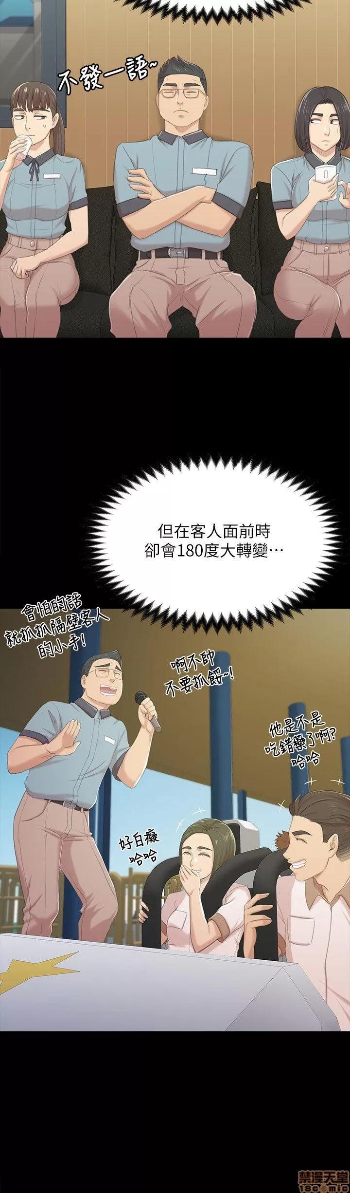 传播小姐姐 KTV情人 41-50.zip 第41页