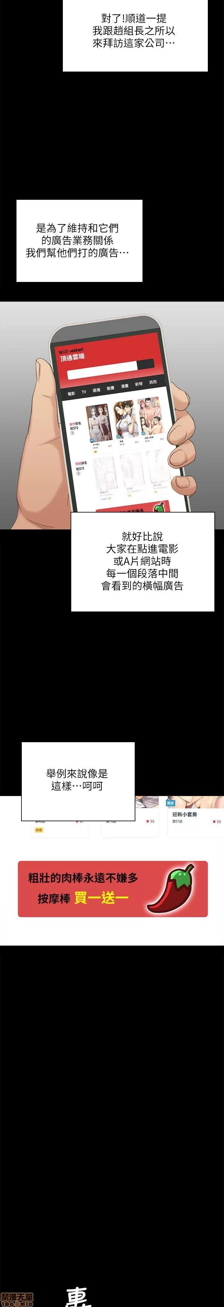 传播小姐姐 KTV情人 41-50.zip 第44页