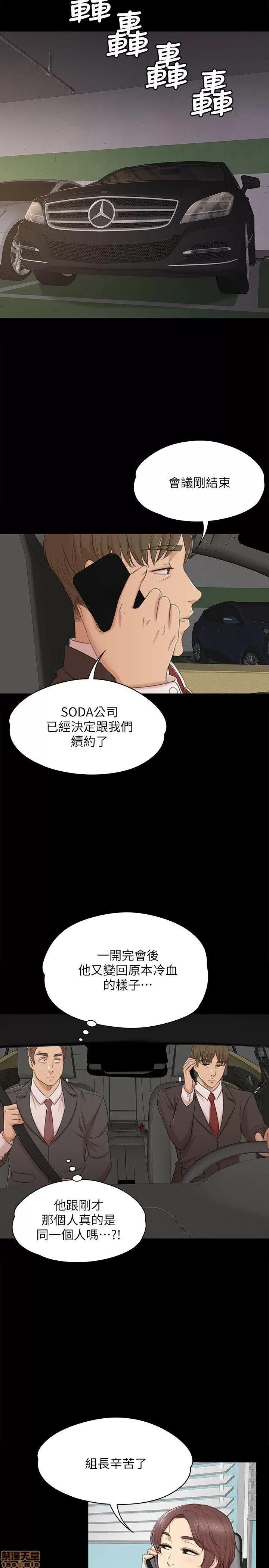传播小姐姐 KTV情人 41-50.zip 第45页