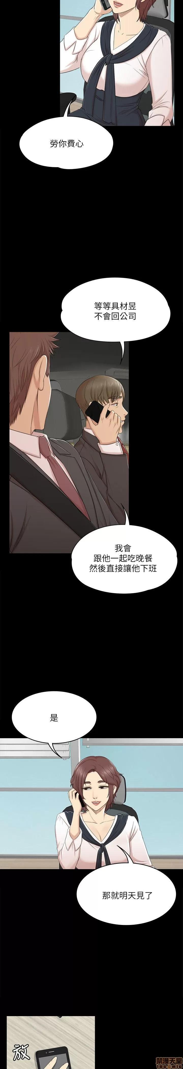 传播小姐姐 KTV情人 41-50.zip 第46页