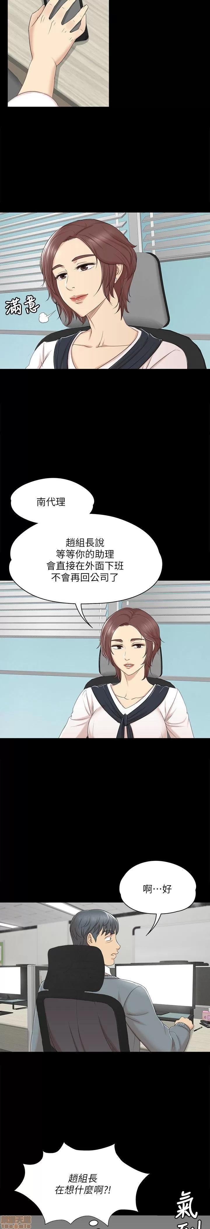 传播小姐姐 KTV情人 41-50.zip 第47页
