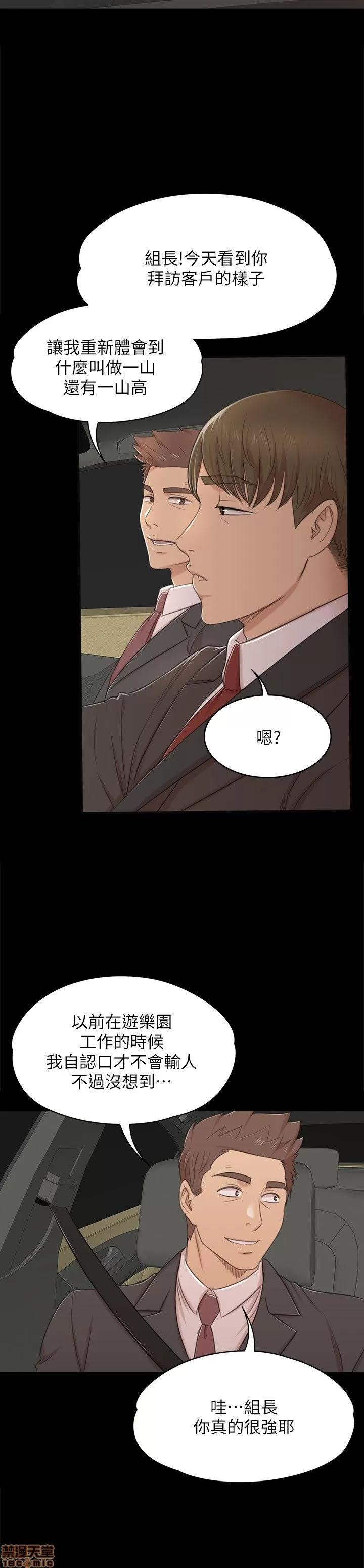传播小姐姐 KTV情人 41-50.zip 第49页