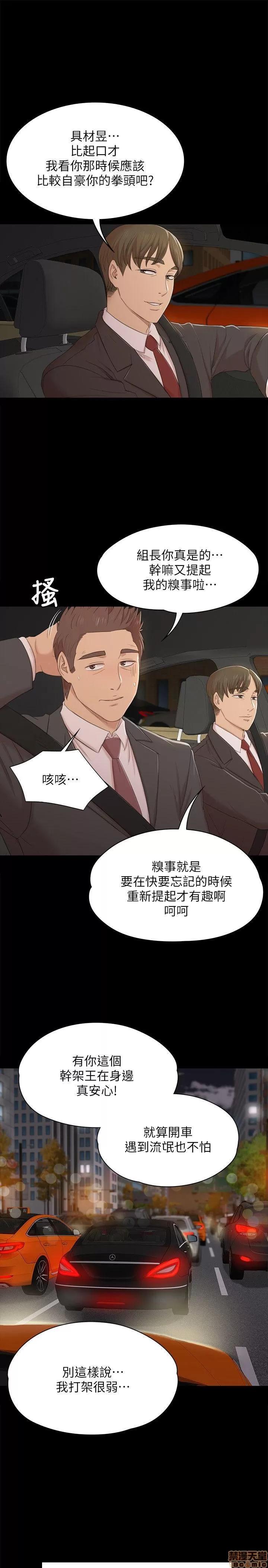 传播小姐姐 KTV情人 41-50.zip 第50页