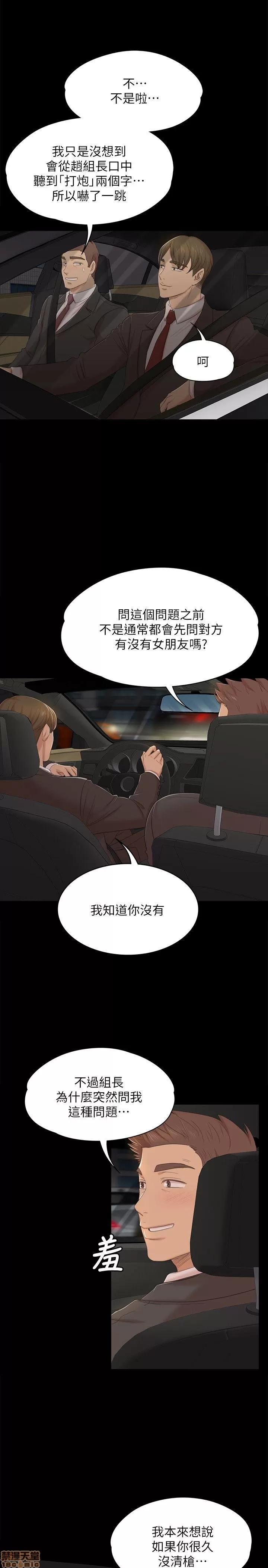 传播小姐姐 KTV情人 41-50.zip 第52页
