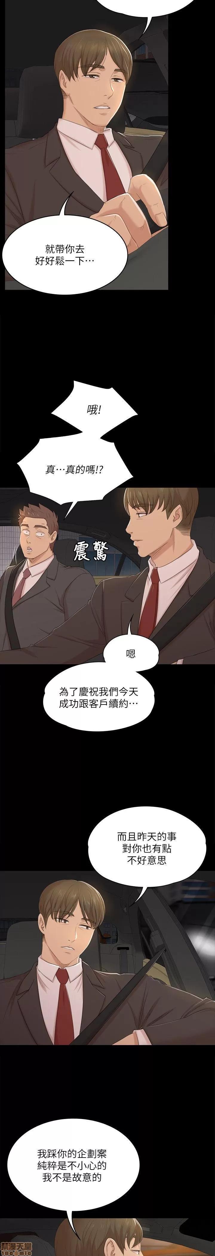 传播小姐姐 KTV情人 41-50.zip 第53页