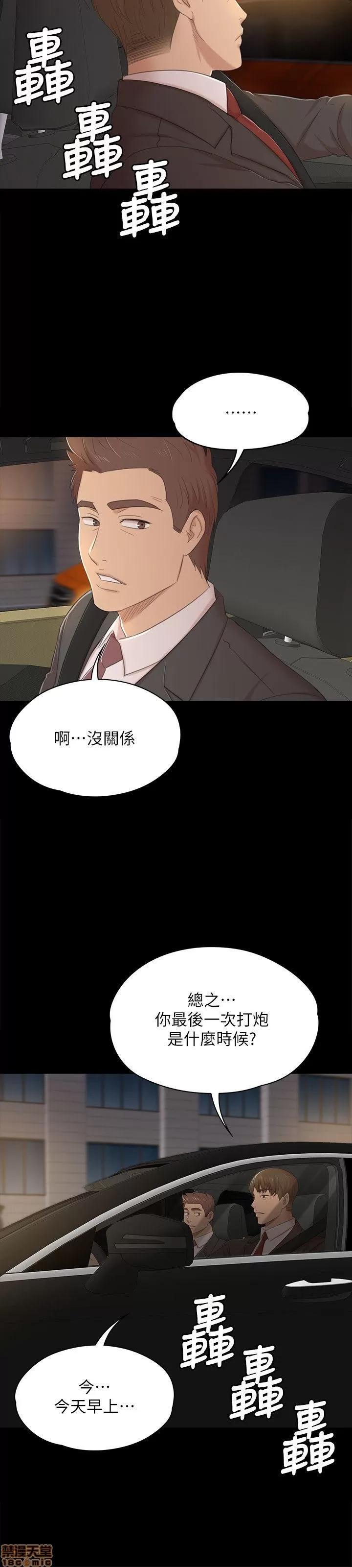 传播小姐姐 KTV情人 41-50.zip 第54页