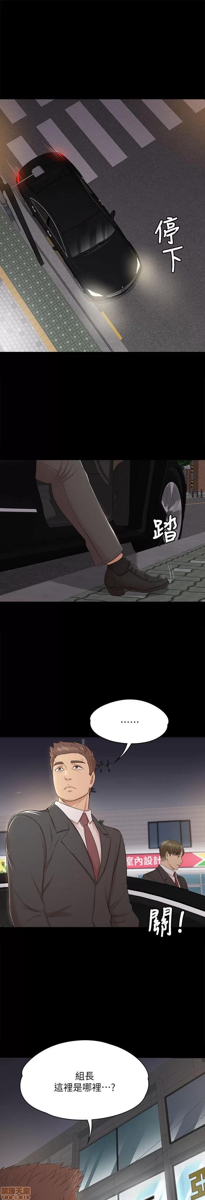 传播小姐姐 KTV情人 41-50.zip 第58页