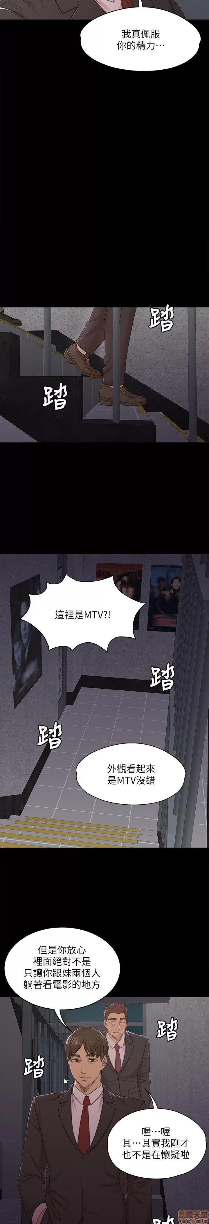 传播小姐姐 KTV情人 41-50.zip 第60页