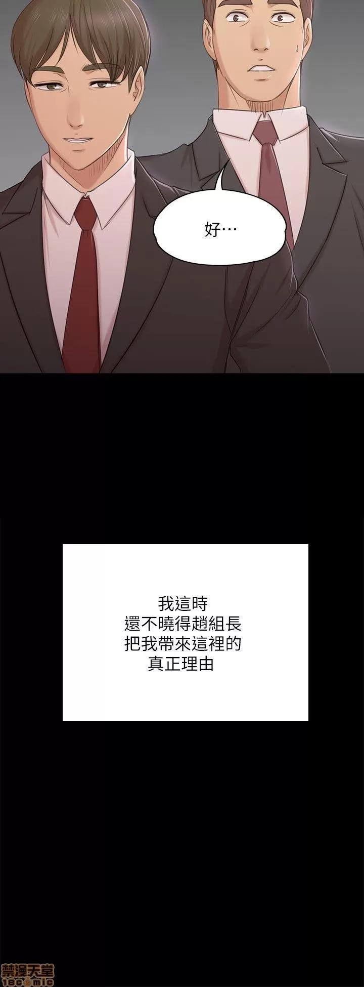 传播小姐姐 KTV情人 41-50.zip 第62页