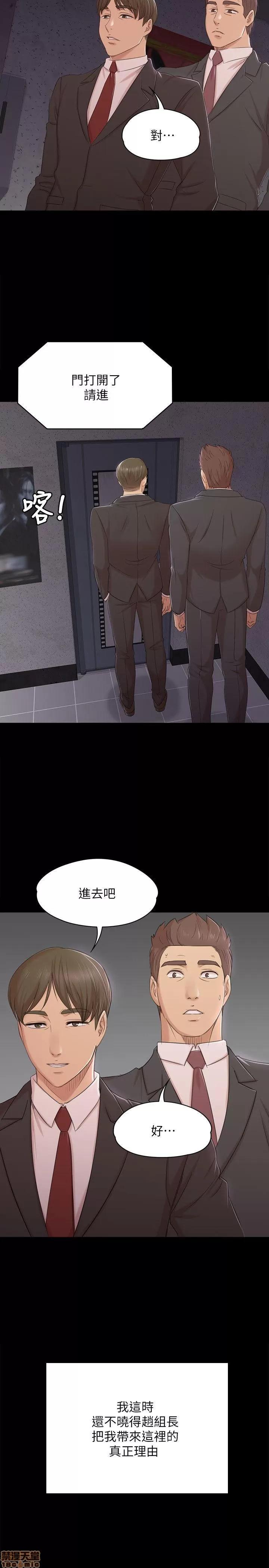传播小姐姐 KTV情人 41-50.zip 第64页