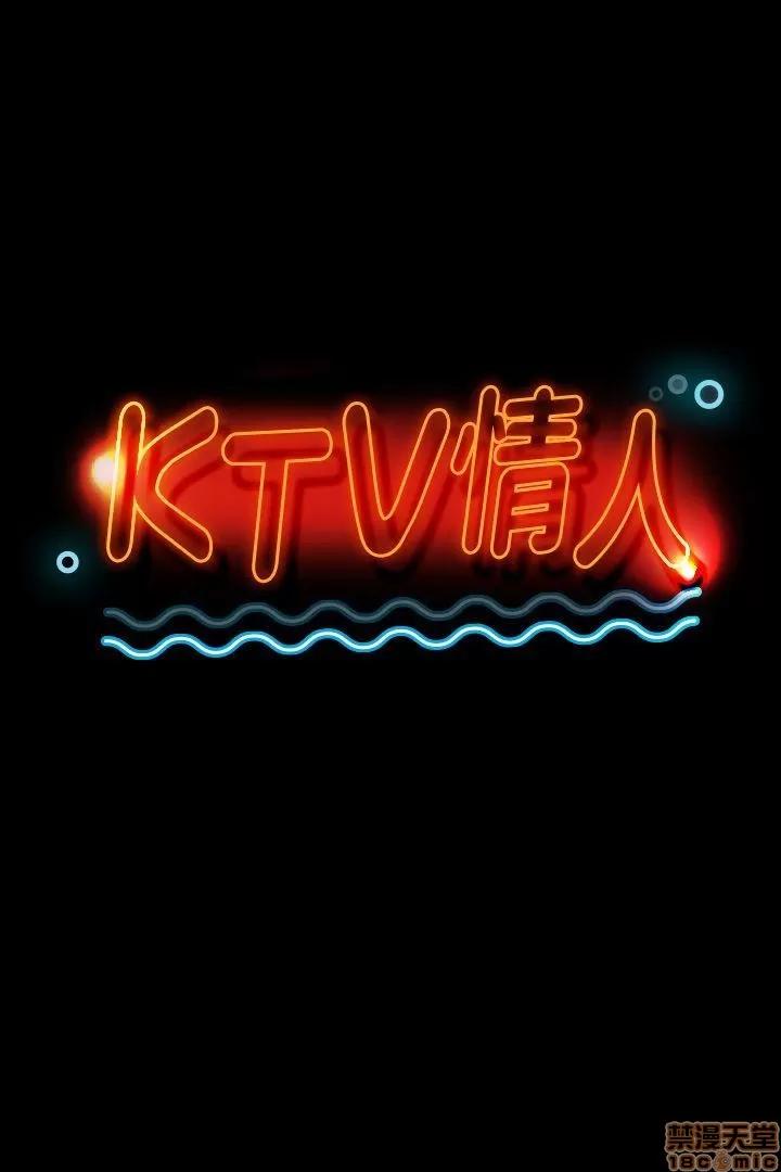 传播小姐姐 KTV情人 41-50.zip 第66页