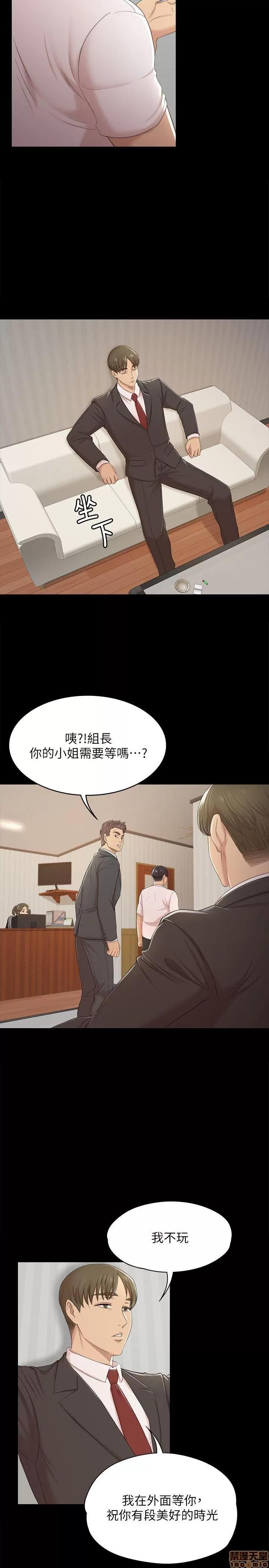 传播小姐姐 KTV情人 41-50.zip 第69页