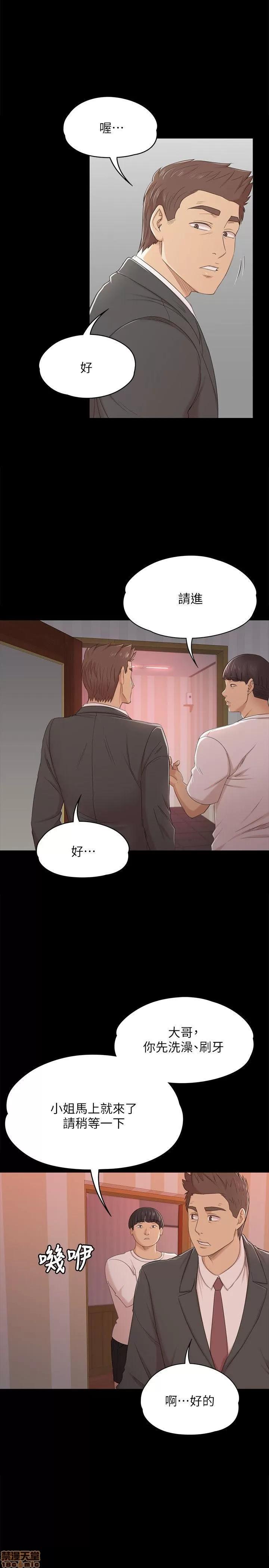 传播小姐姐 KTV情人 41-50.zip 第70页
