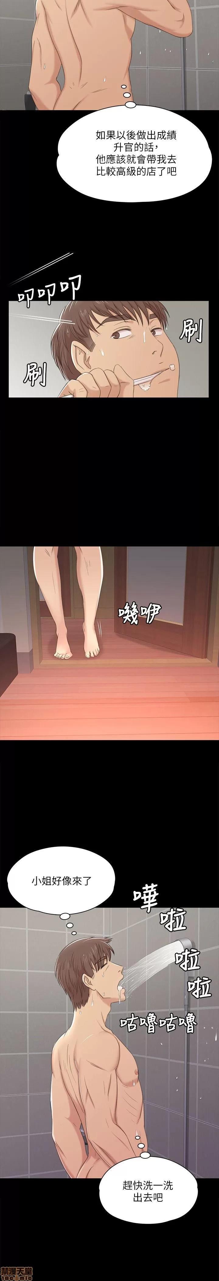 传播小姐姐 KTV情人 41-50.zip 第74页